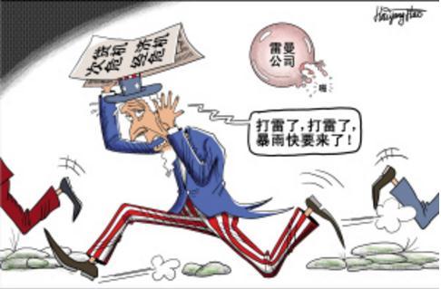 面对紧急情况