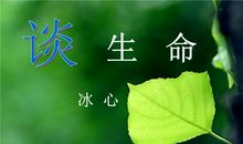 享受生命中的遇见