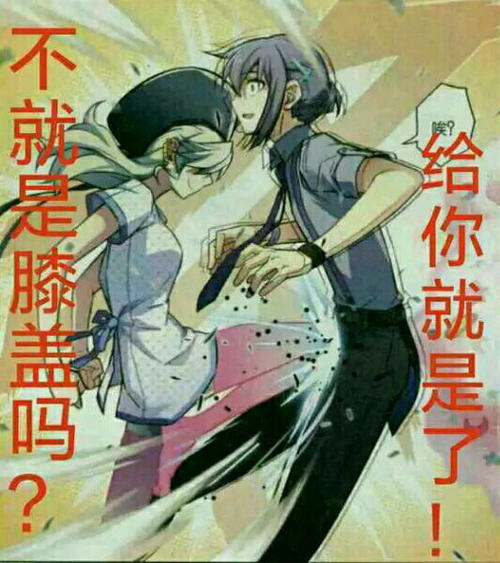 如果我是男孩