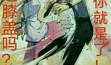 假如我是一个男生