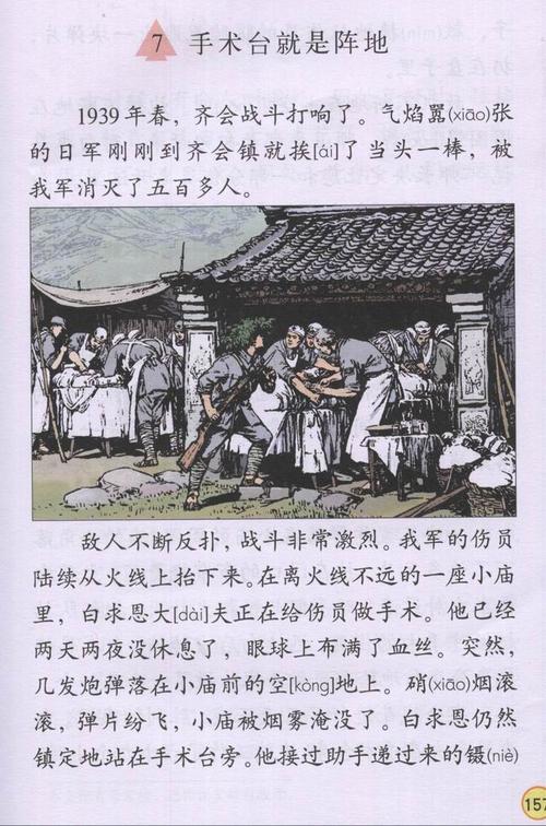 手术台是读取后的位置