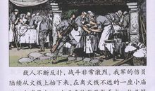 手术台就是阵地读后感