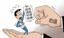 在没有班主任的日子里