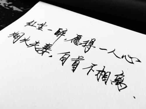 人心
