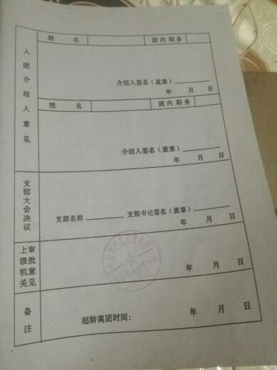 初中新生参加团体志愿者信（4）
