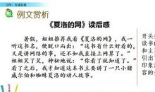 《惊天动地》观后感