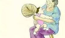 最疼爱我的爷爷