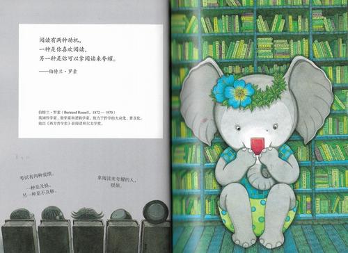 这本书使我向往