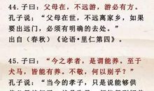 责任是为人之本