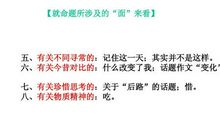 其实并不是这样作文