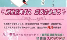 生活因你而精彩