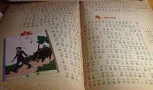 吹牛大王历险记读后感