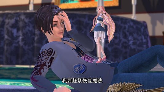 如果我有魔法