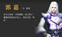 “三国”有我更精彩