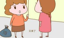 传统美德不是外衣