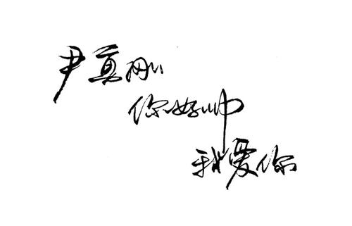 写一篇关于音乐的文章