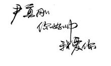 围绕乐字写一篇