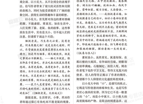 涵盖什么组成