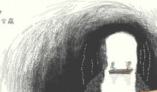 克服我心中的恐惧