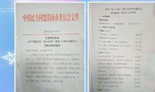 五一70周年作文