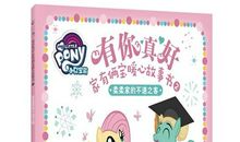 教室里你的不速之客