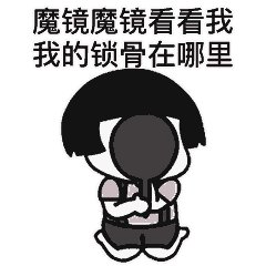 消耗我的卡路里