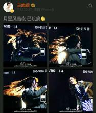 观看时间
