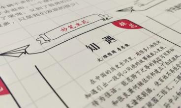良好的经验和希望