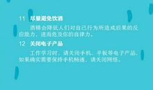 自律是一种习惯