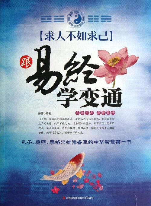 学会适应困难的情况