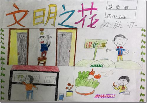 文明之花随处可见