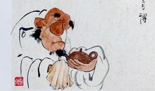 与“廉洁”为友，怡然自得