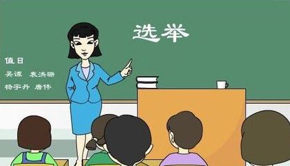 纪律监察员不容易