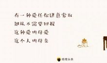 我和一支歌的故事