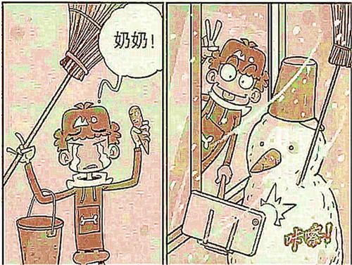 奶奶在窗前