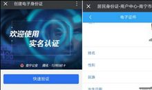 责任是人生的身份证