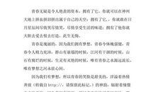 2035年梦想再次起飞