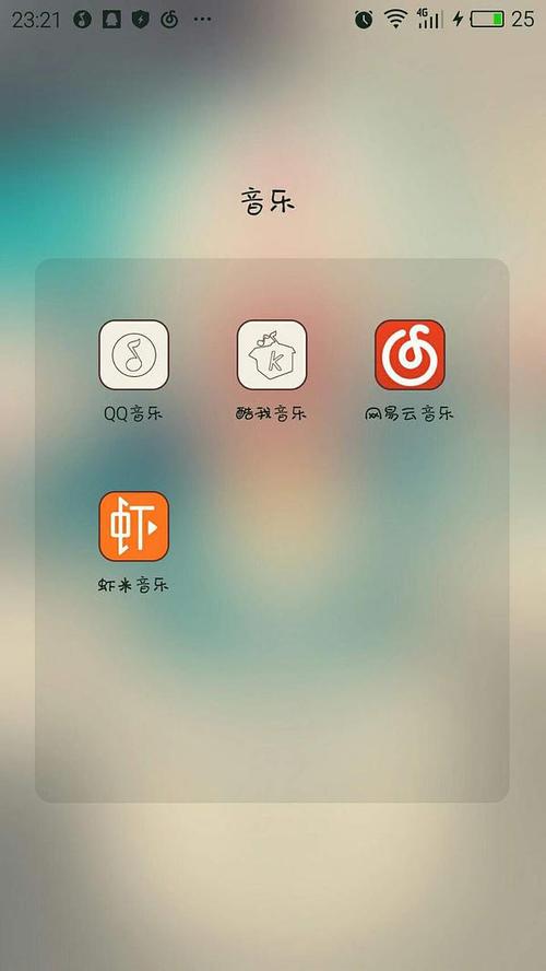如果世界上没有音乐