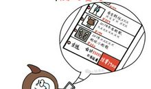 准备是成功之母