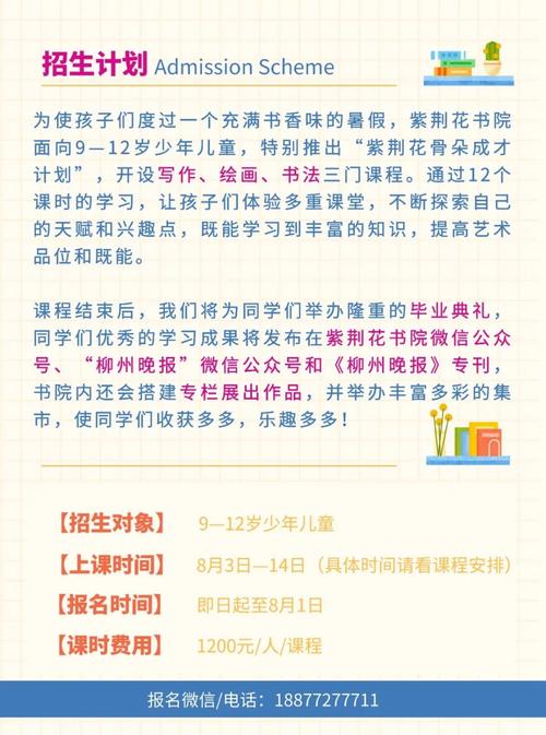 照亮你自己的世界
