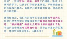 点亮自我世界缤纷