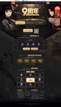 让您更加兴奋