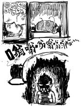 我与蚊子的战争