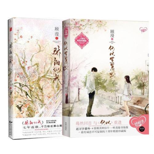 和我一起预定
