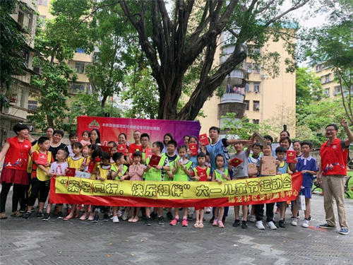 6月1日欢乐游戏