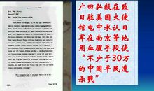 牢记历史振兴中华