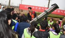 跟着小记者走进气象局