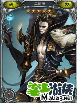 我和沉二郎在一起