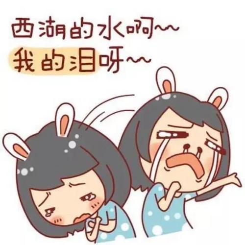 中秋节