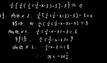 我想设立一个护眼节